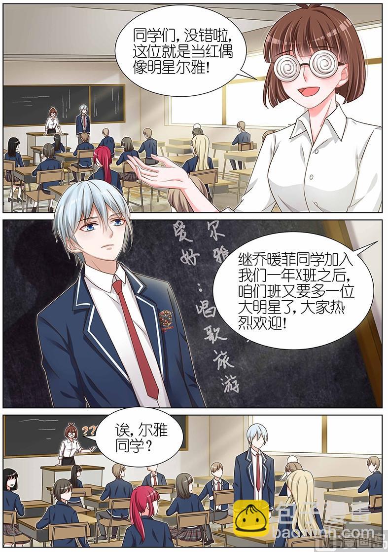 第112话3