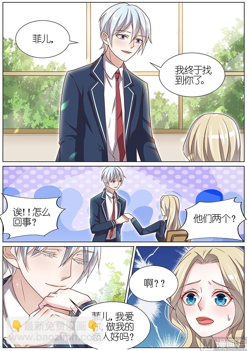 第112话4