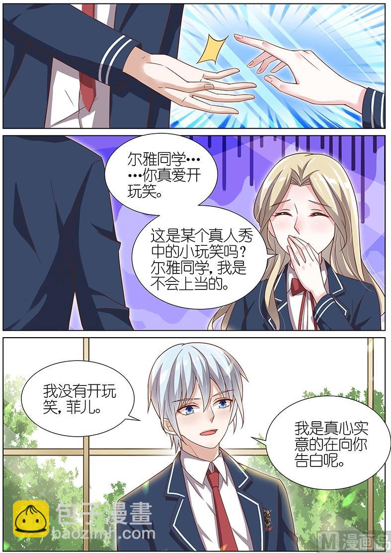 第112话5