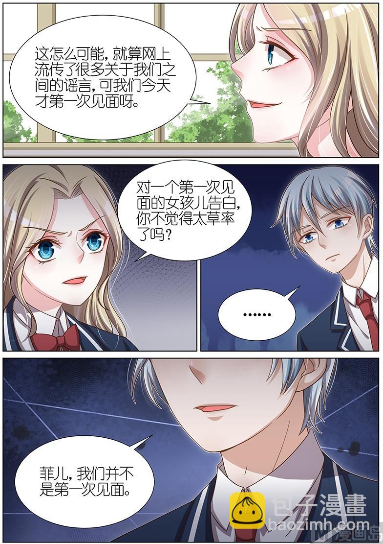 第112话6