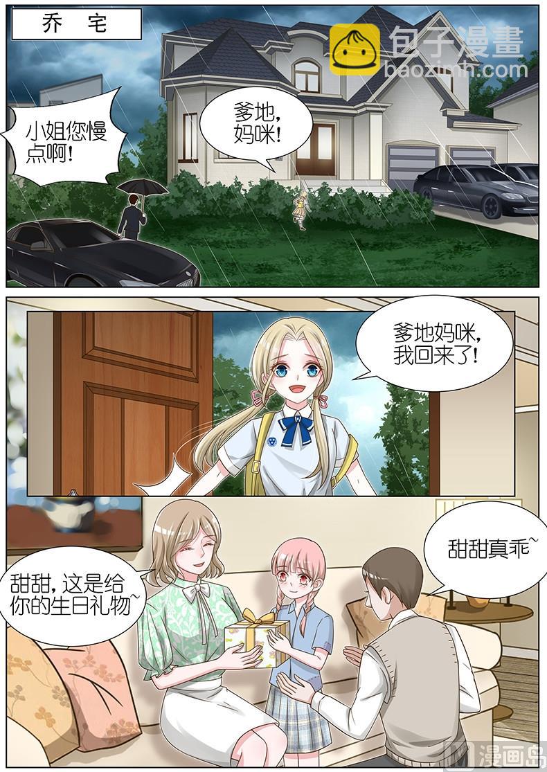 第114话3