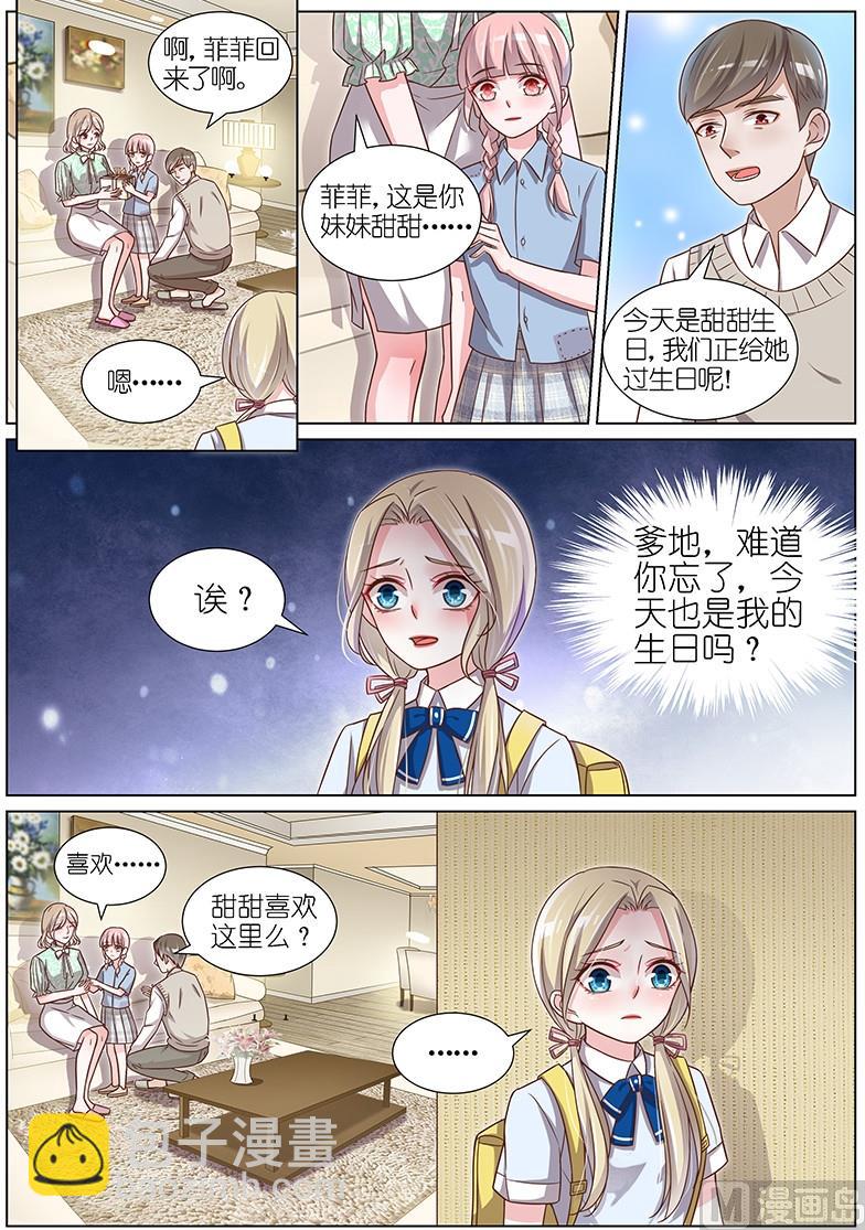 第114话4