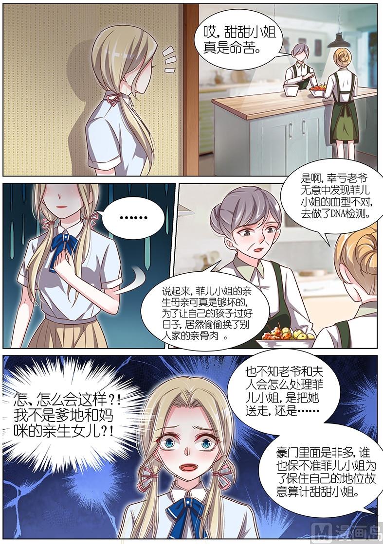 第114话5