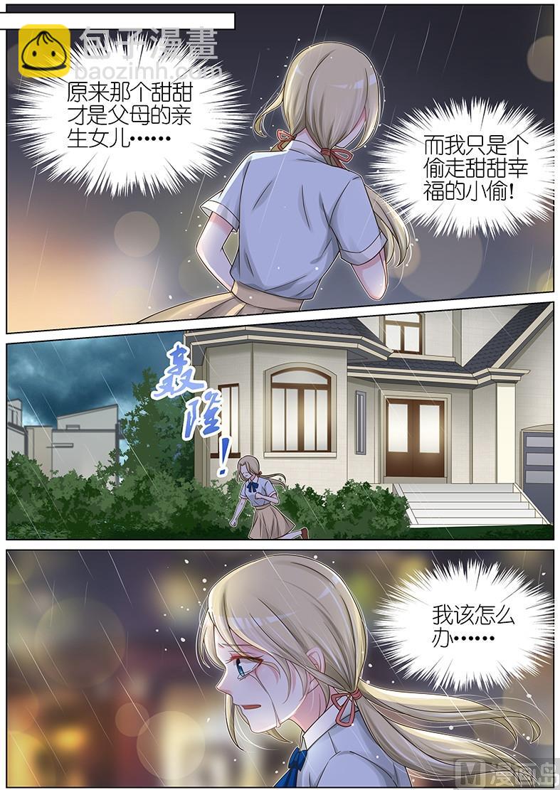 第114话6