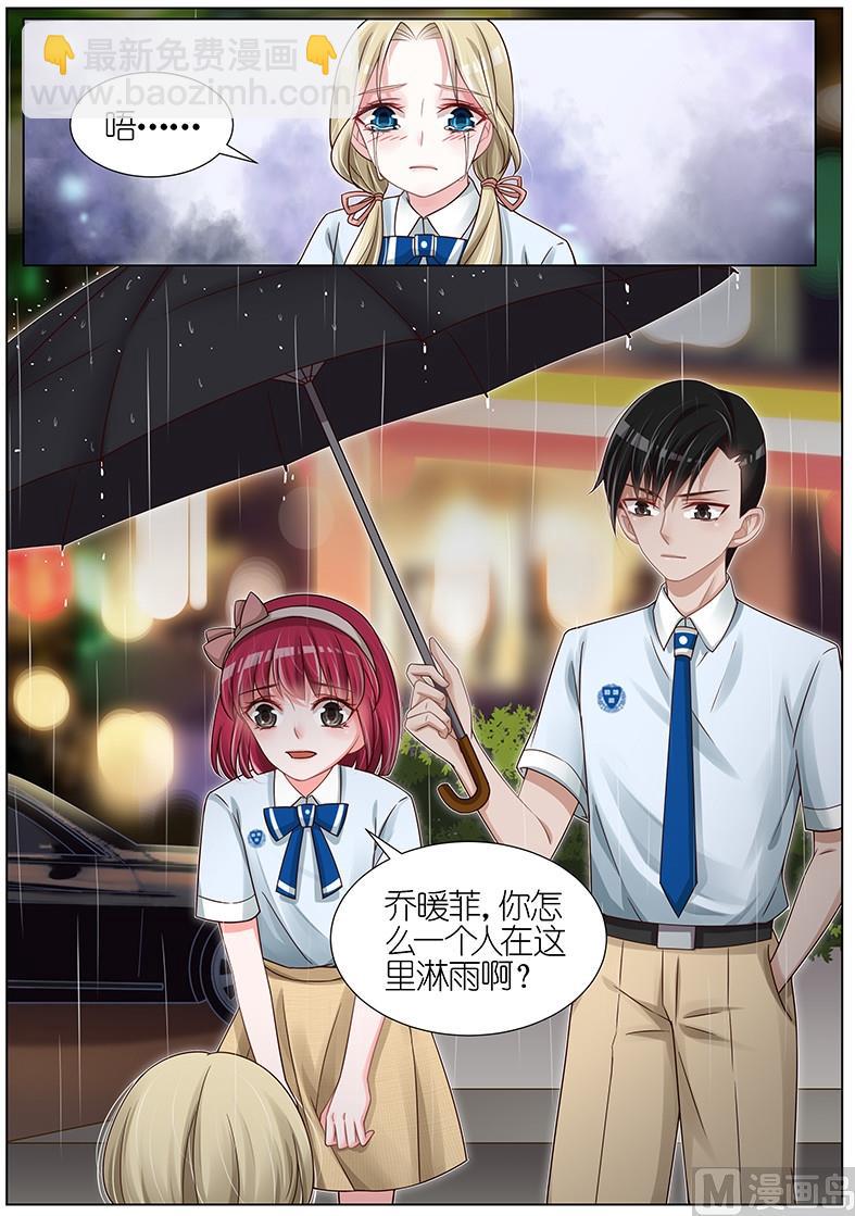 第114话8