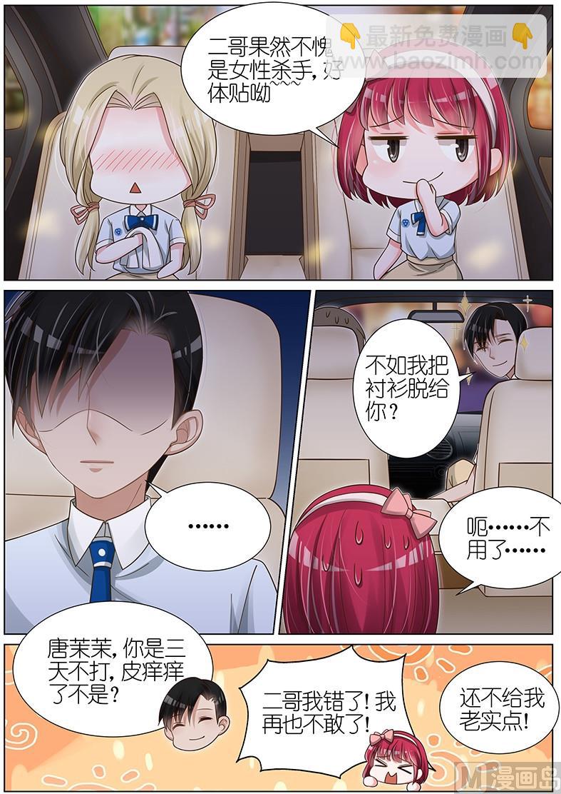 第115话3