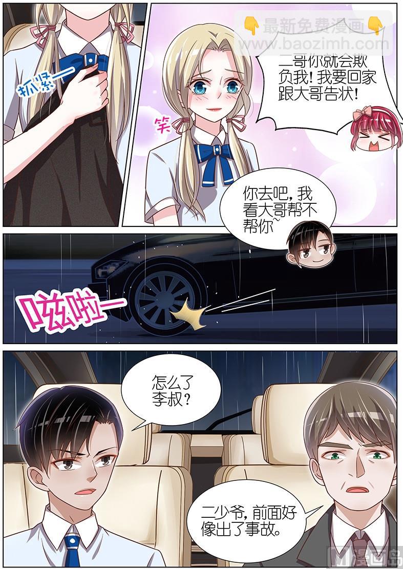 第115话4