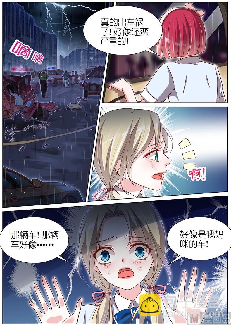 第115话5
