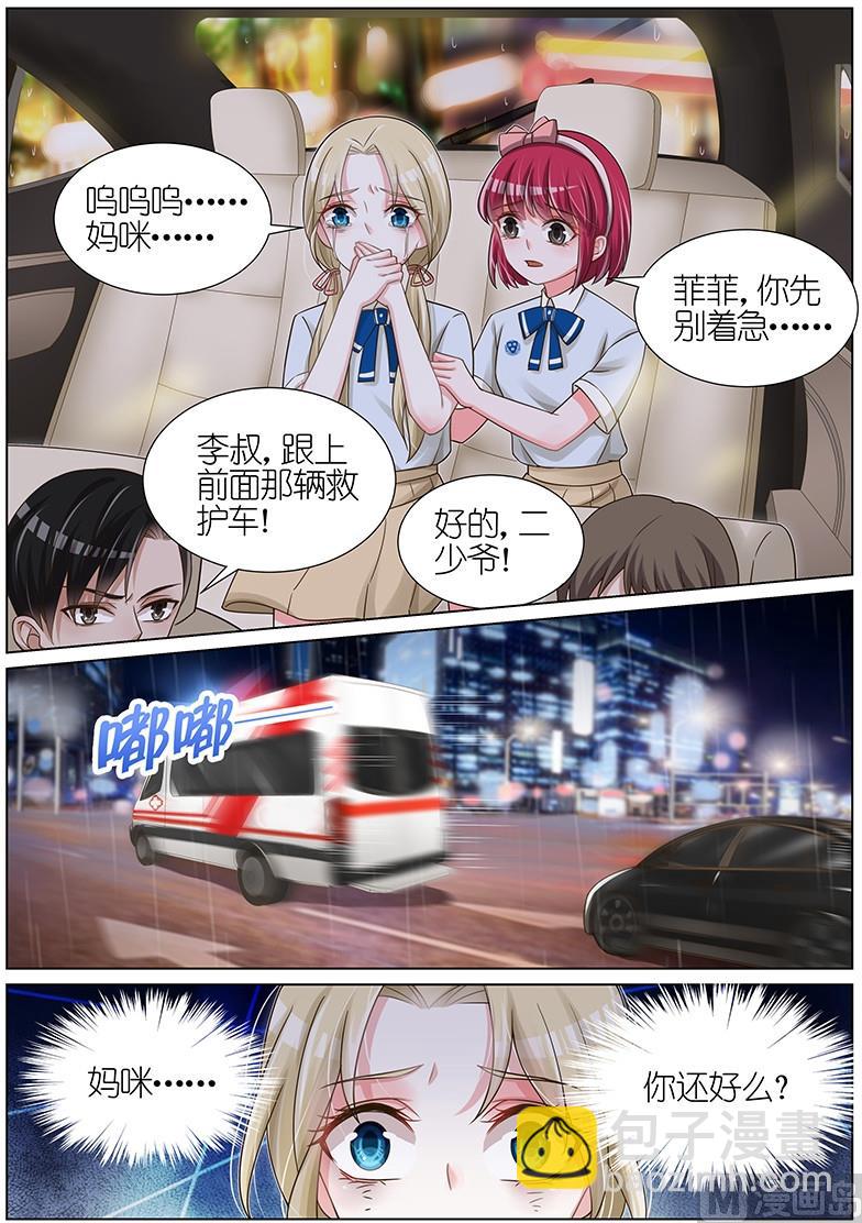 第115话6