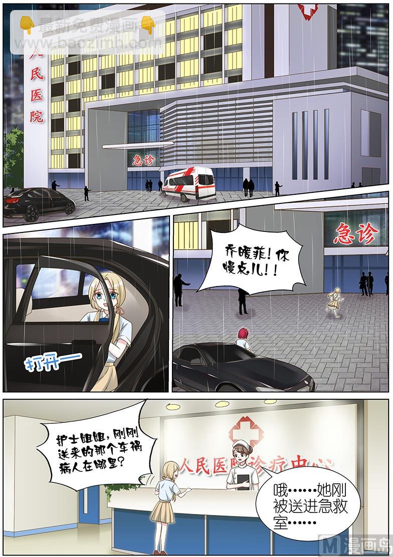 第115话7
