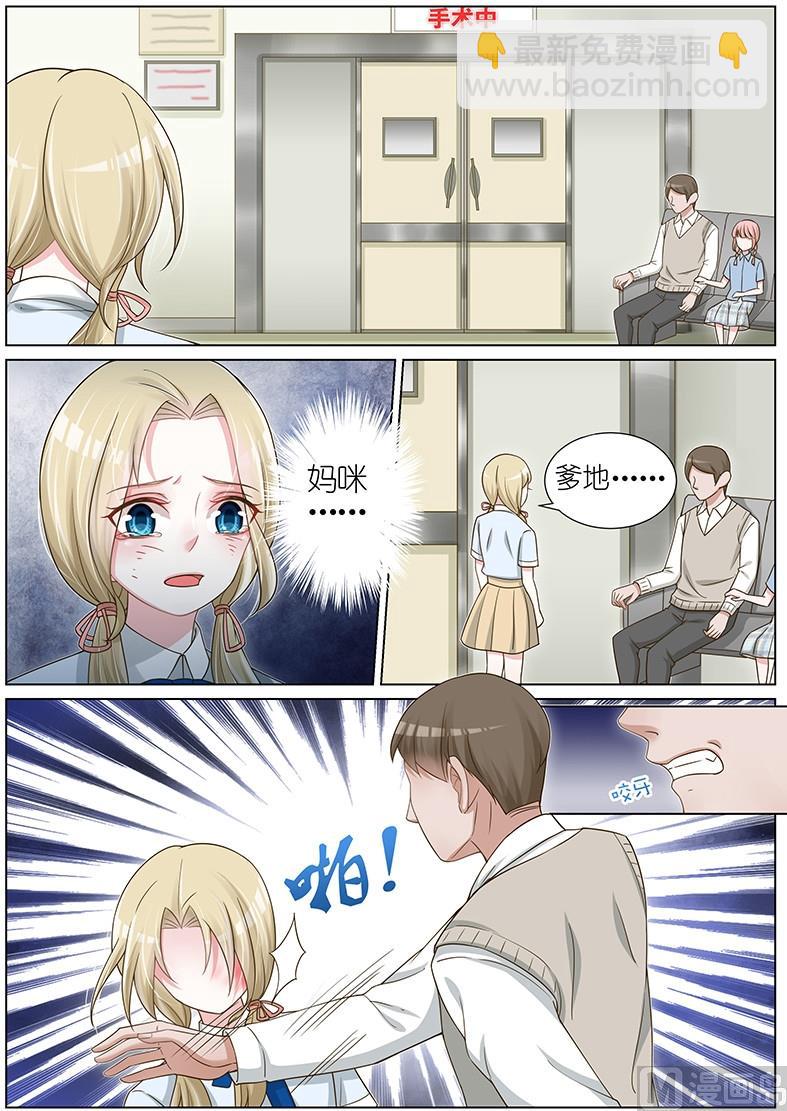 第115话8