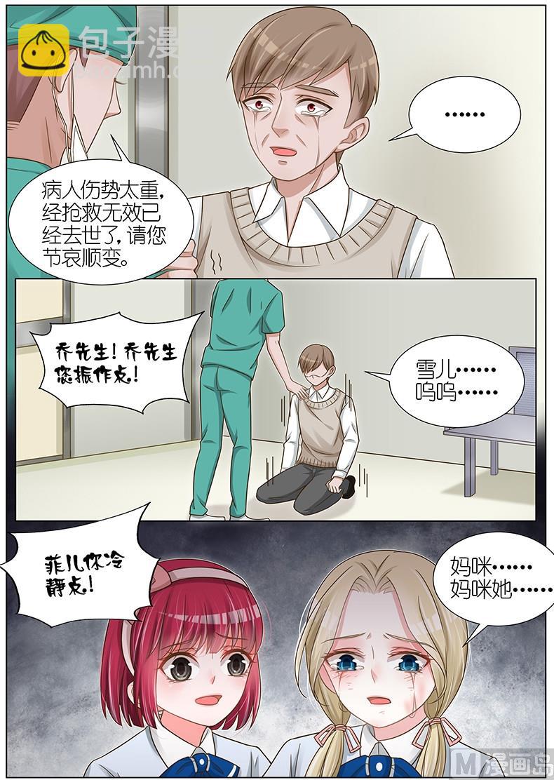 第117话1