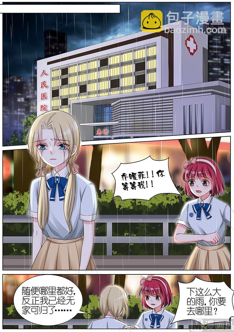 第117话2