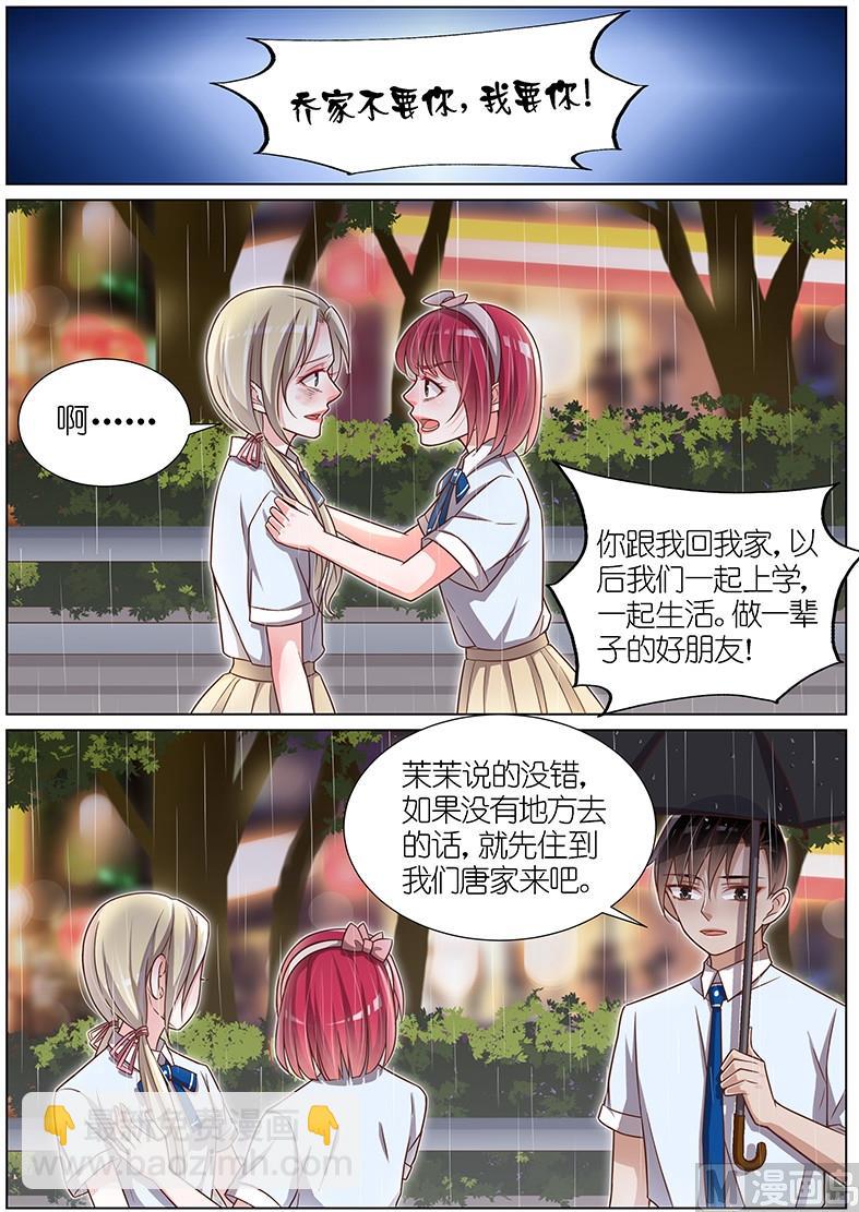 第117话3