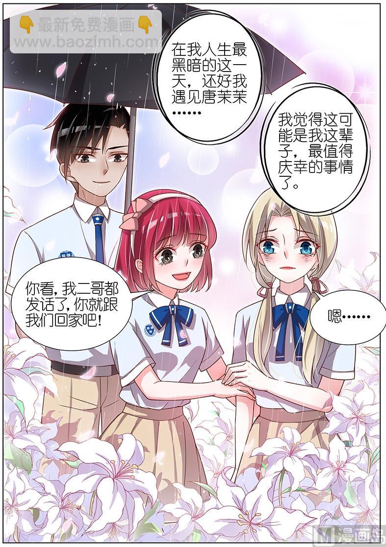 第117话4