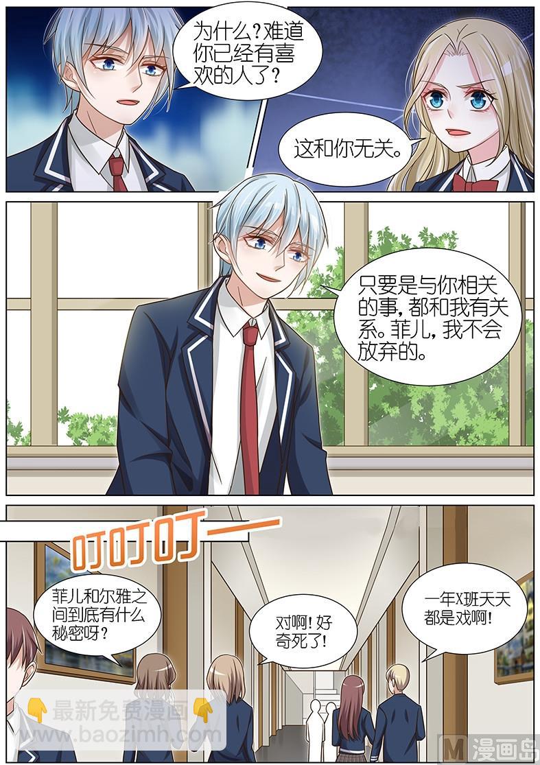 第117话7