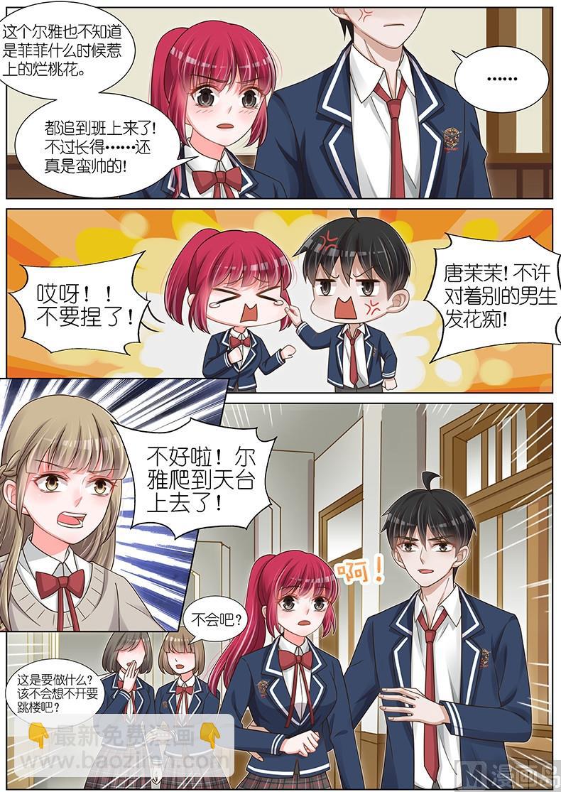 第117话8