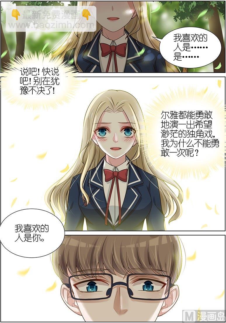 第120话3