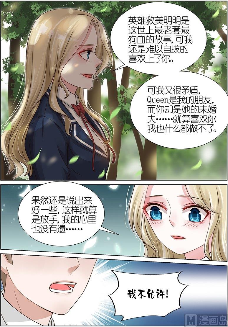 第120话4