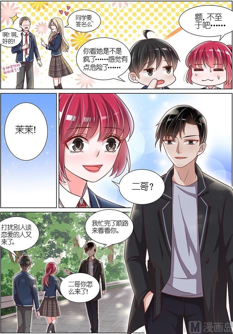 第122话1