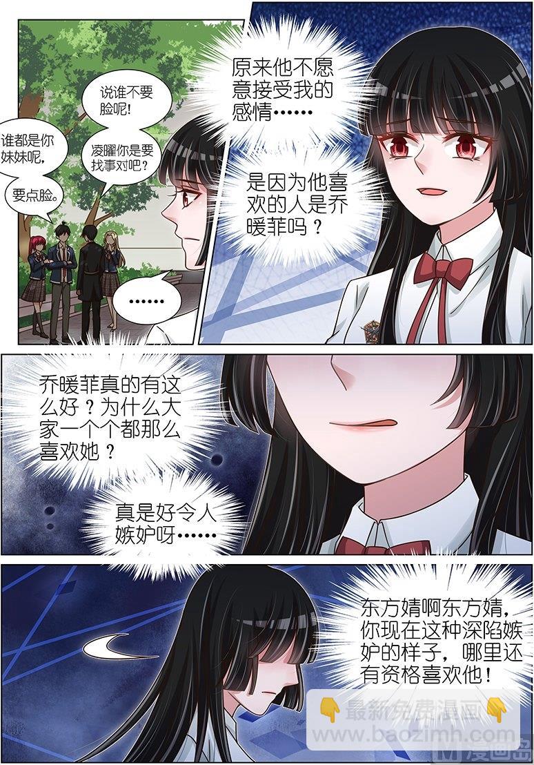 第122话3