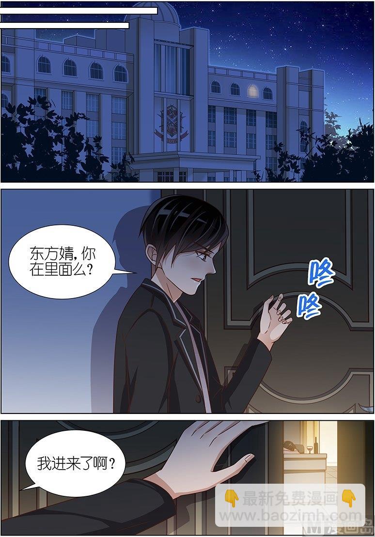 第122话5