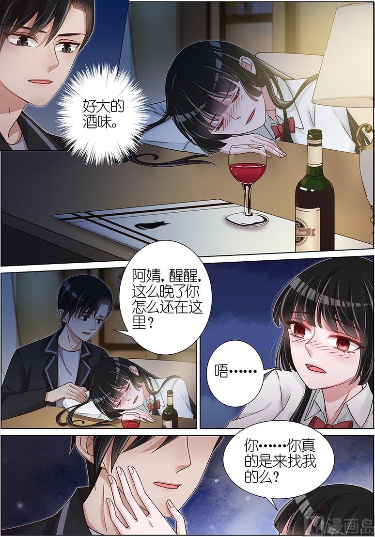 第122话6