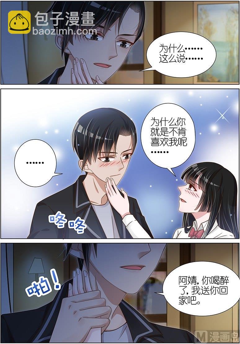 第122话7