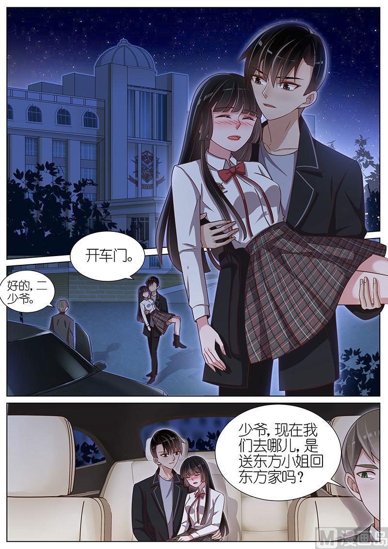 第123话0