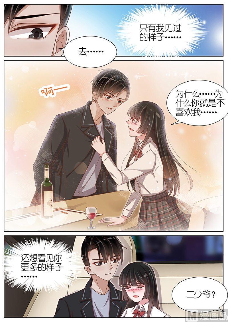 第123话1