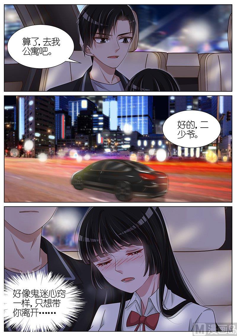 第123话2