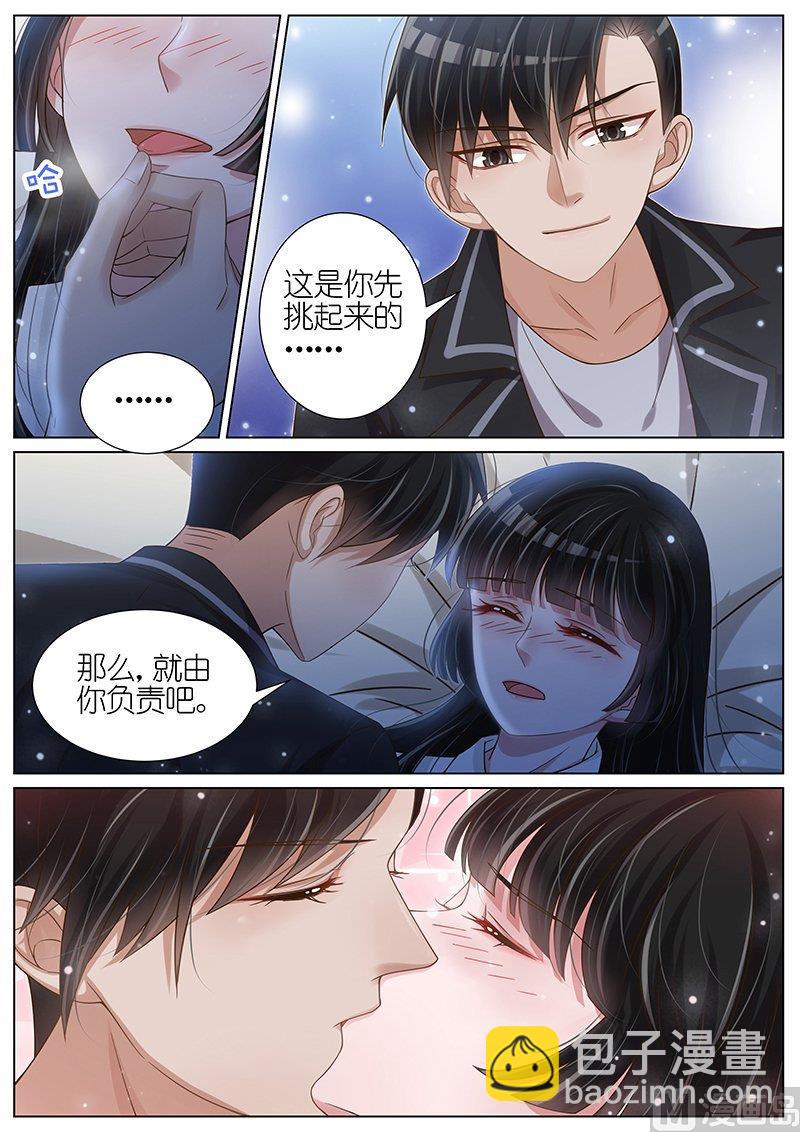 第123话4