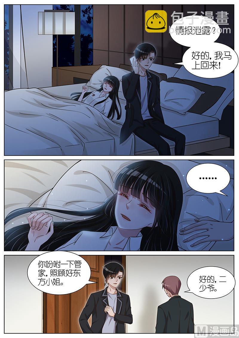 第124话1
