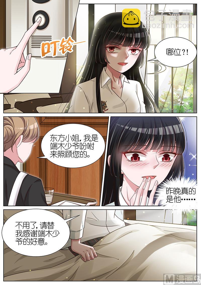 第124话4