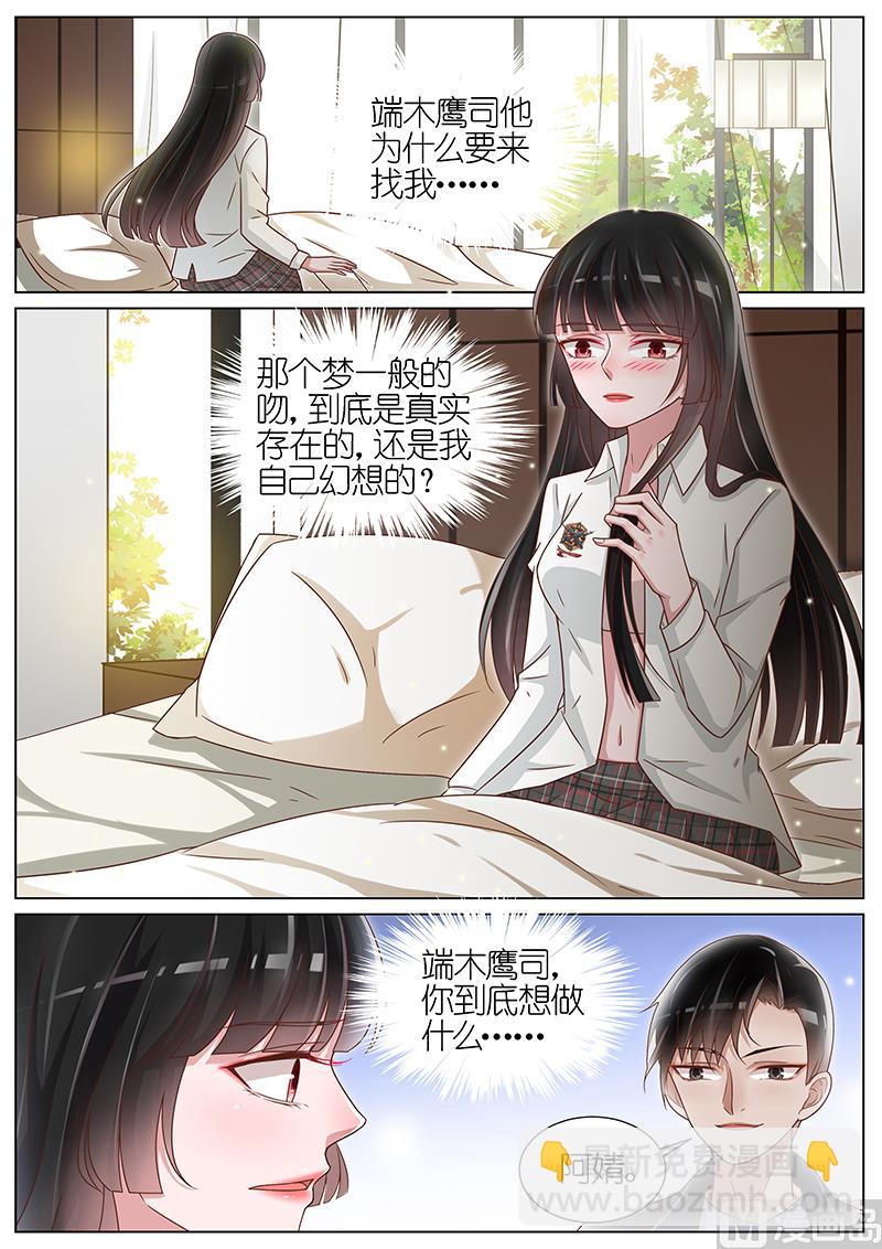 第124话5