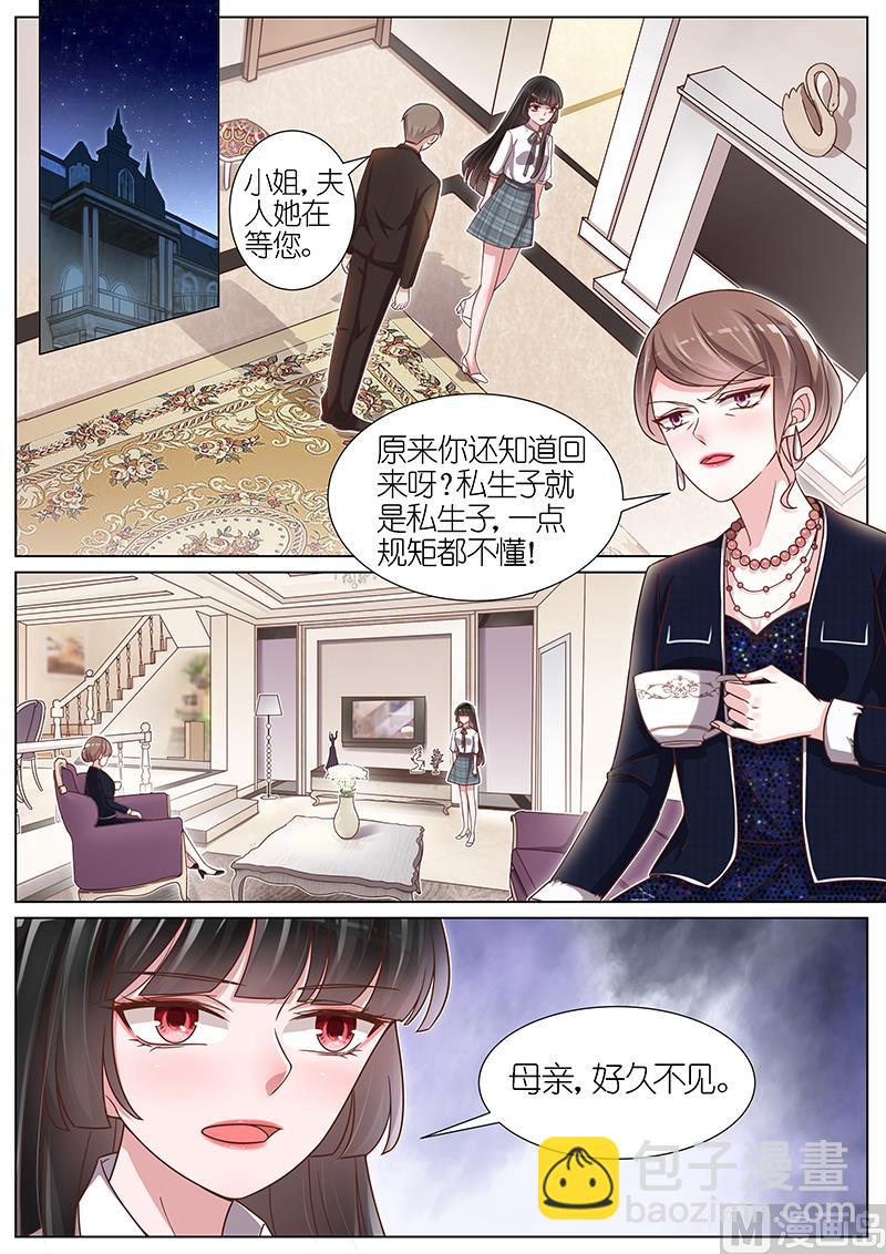 第124话6