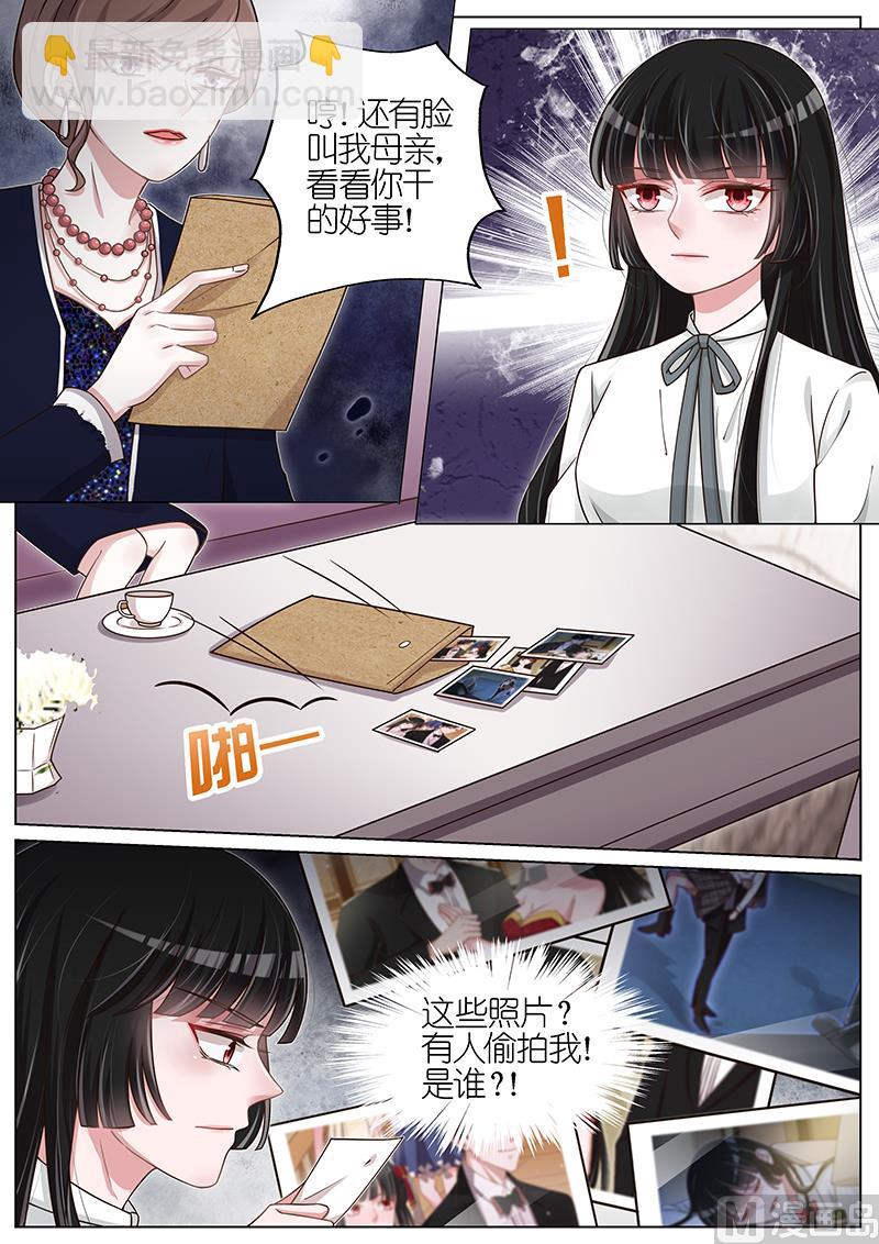 第124话7