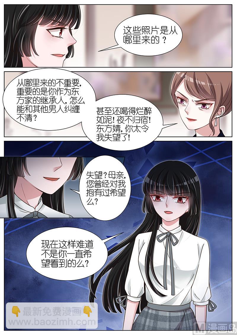 第124话8