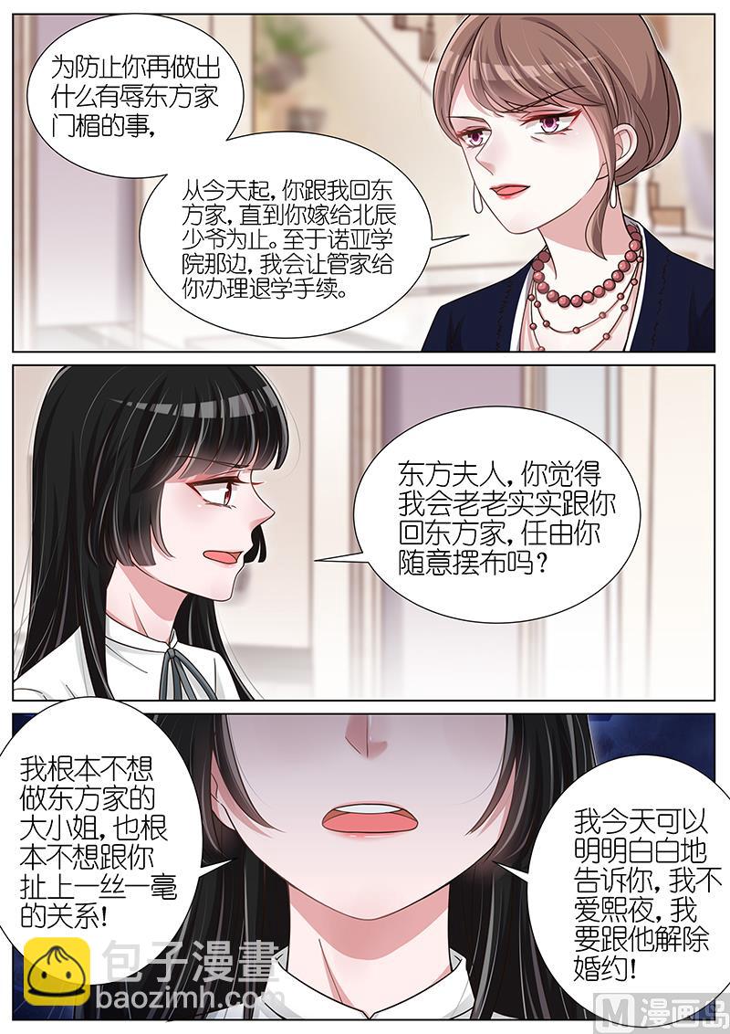第125话1
