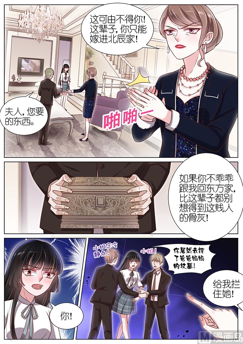 第125话2