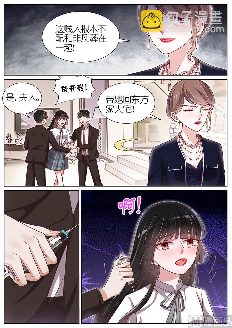第125话3