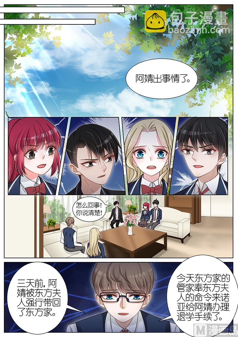 第125话4