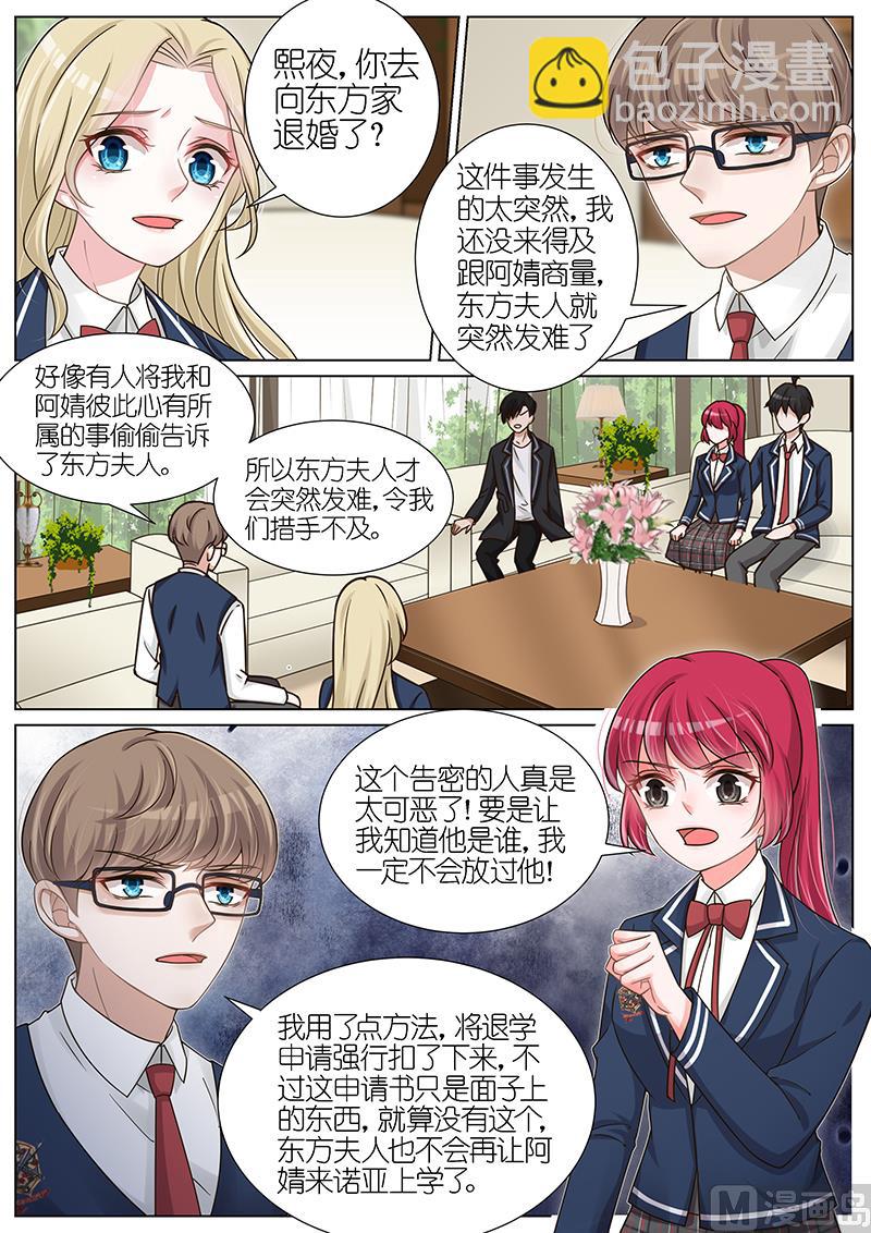 第125话5