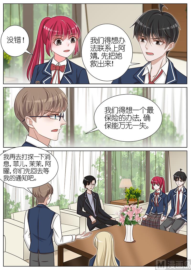 第125话6
