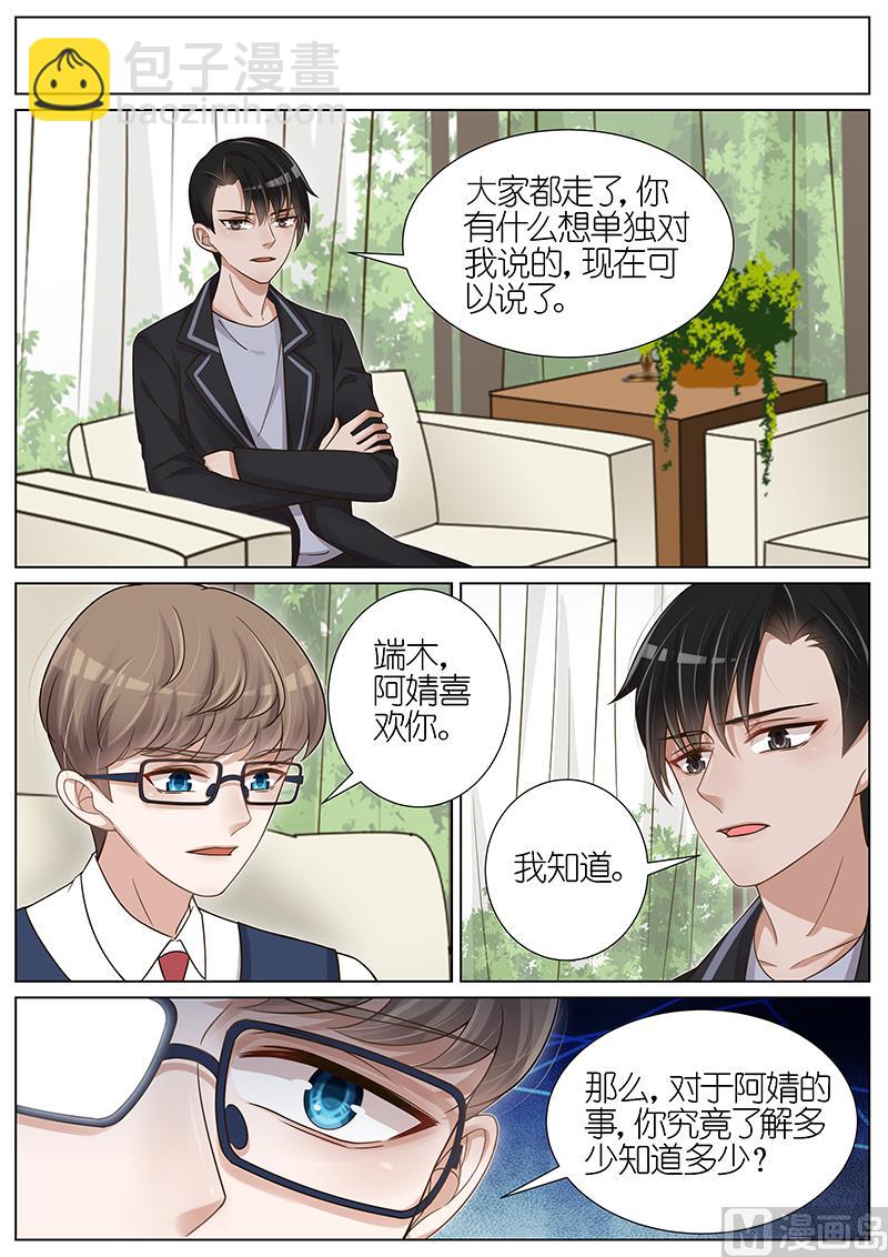 第125话7