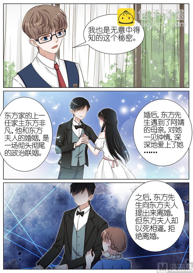 第126话2