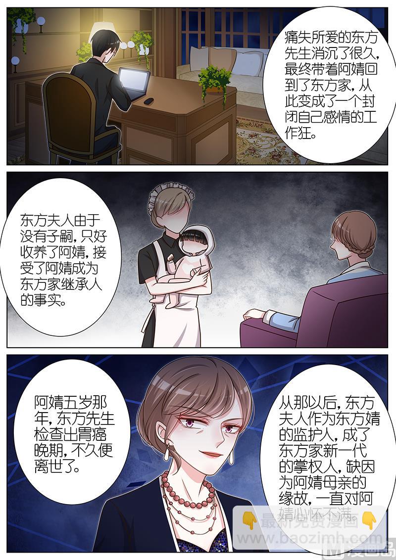 第126话4