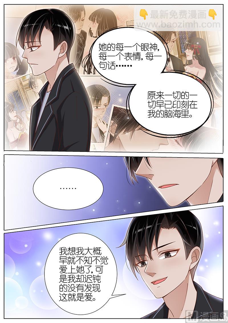 第126话6