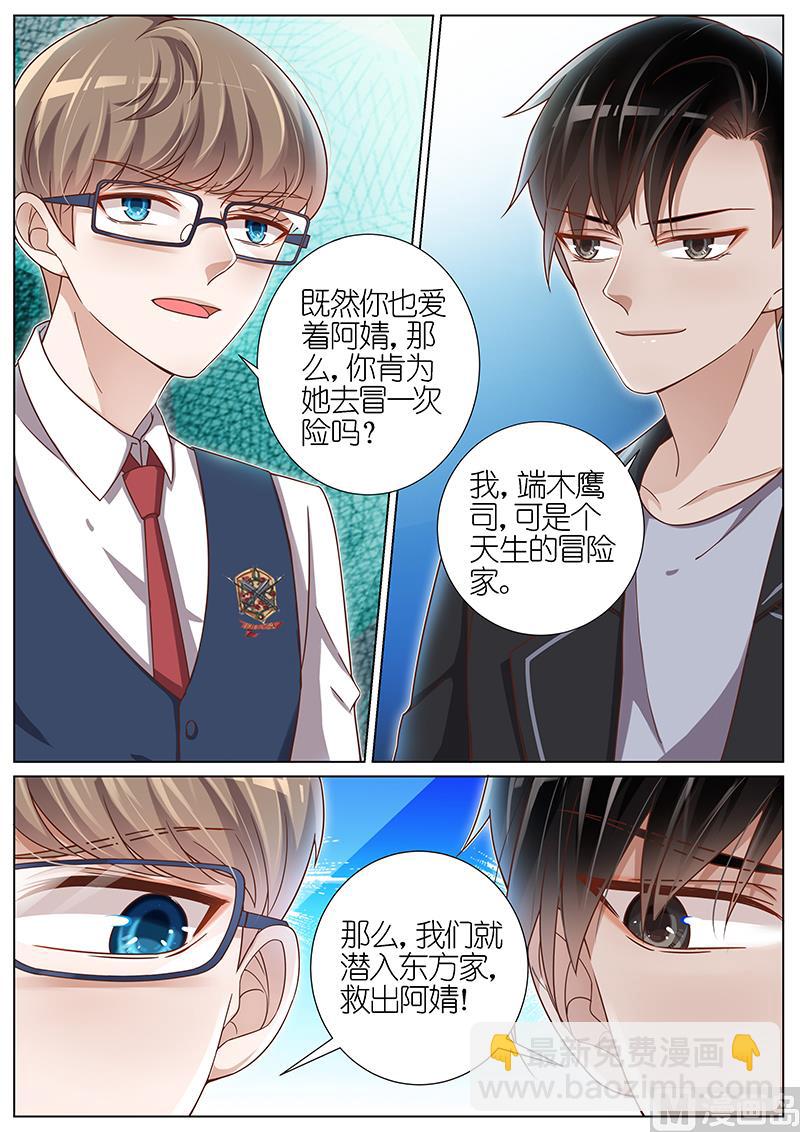第126话7