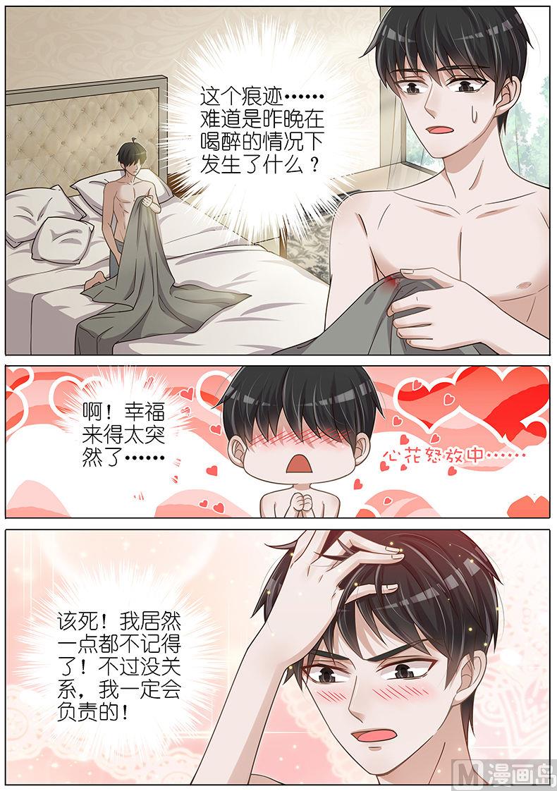 第133话1